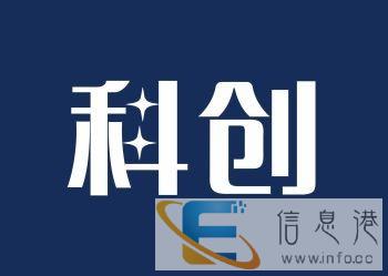 科创板首批股票今起实行20%涨跌幅限制/科创板软件开发