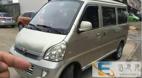 七座五菱荣光拉货接送客人，长短途包车等业务