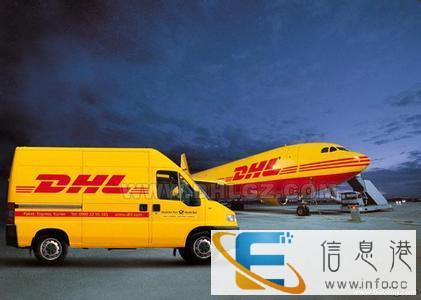 铜川DHL国际快递上门取件电话