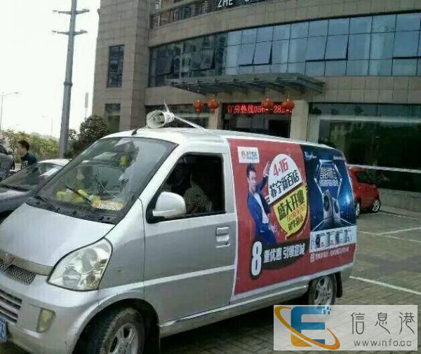 提供租车，搬家，包车等服务