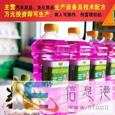 新疆汽车玻璃水设备，玻璃水设备生产厂家，品牌授权