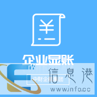 广东中山摆账流程