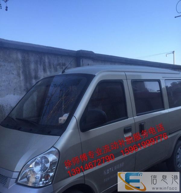 五菱荣光面包车送客 送货 物流接送 搬家 长途 短