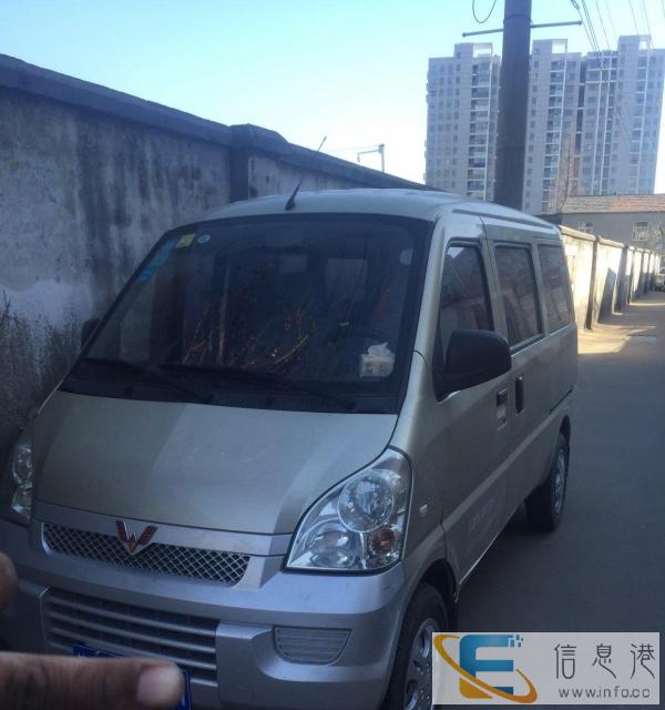 五菱荣光面包车专业送客 送货 搬家 长途 短途 为您保驾