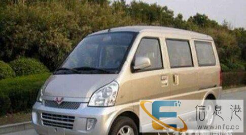 新大空间面包车出租
