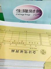 代理记账报200元起、服务质量好,老板安心挣大钱