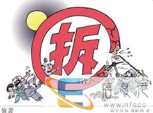 昭通果园果树拆迁补偿评估 绿化树拆迁评估 苗圃拆迁补偿评估