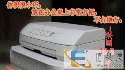 发票快递单小 收据打印机专卖 品质保证 5年保修