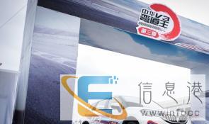 新年奋斗模式全面开启中华V3弯道王伴你成就非凡人