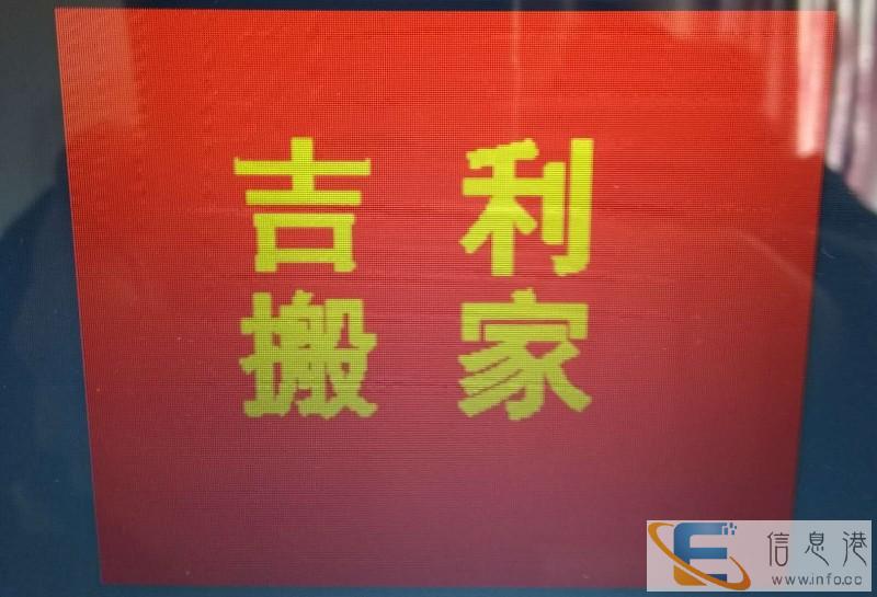 信阳吉利搬家 正规公司 价格低服务好