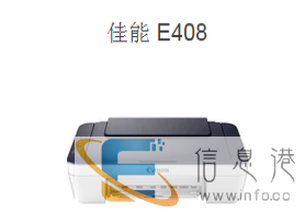 彩色学生一体打印机