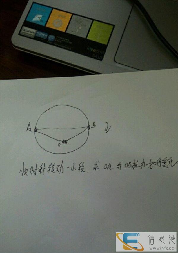 招初高中一对一小班课学员