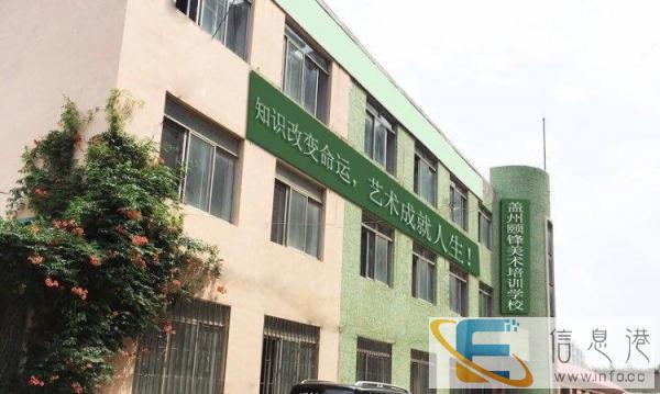 招聘有经验的高中教师