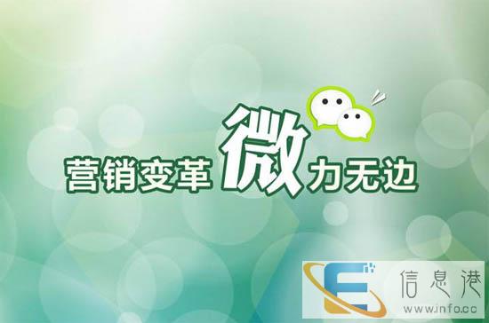 微商如何获得客源 微商怎样做精准引流