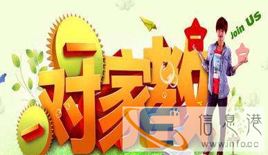 永州补习高二年级英语补习班好/一对一辅导班什么价格