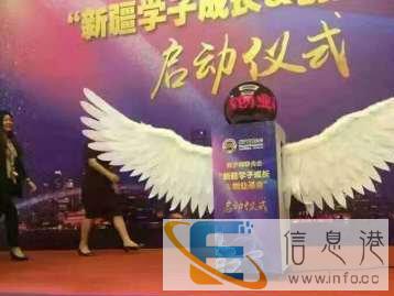 启动仪式道具干冰升降台抖音台无线亮灯柱手印鎏金沙等