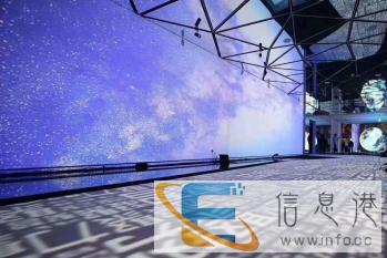 签到抽奖互动全息投影雾屏科普展VR机器人