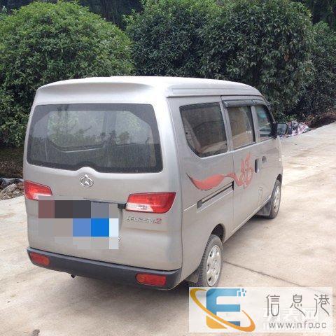 长安面包车带司机出租