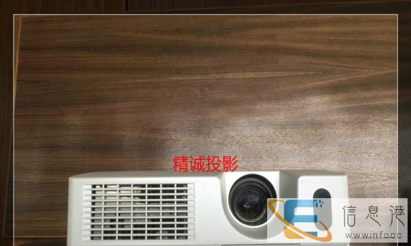 精诚投影竭诚为您服务适合家用办公教育培训等投影仪