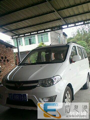 提供长途包车服务