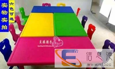 办公家用桌跳楼大甩卖