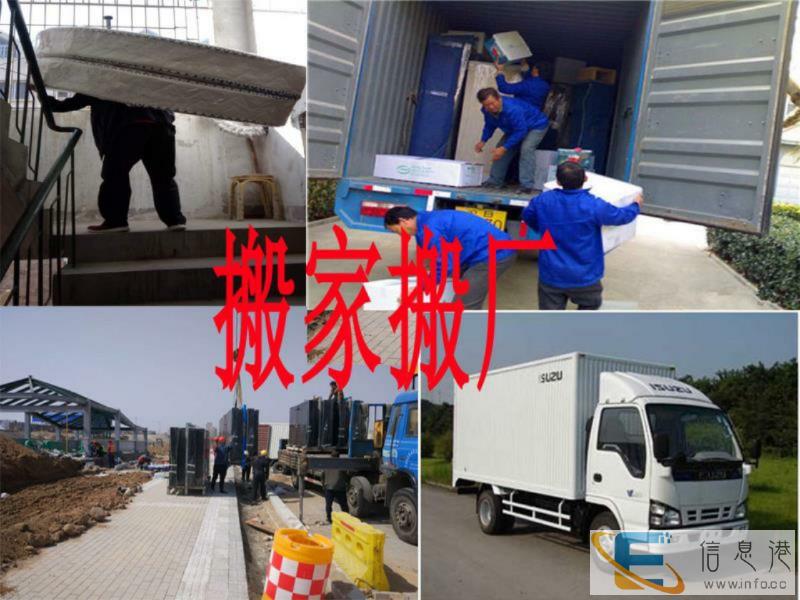 蚂蚁搬家,全国连锁企业,专业安全放心