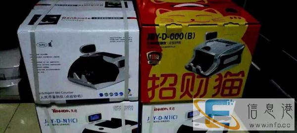 各种办公设备销售 与精修