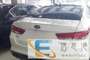 起亚K516款1.6T自动