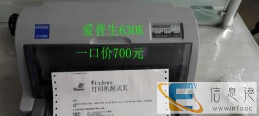 二手办公设备大全有你想要的YX