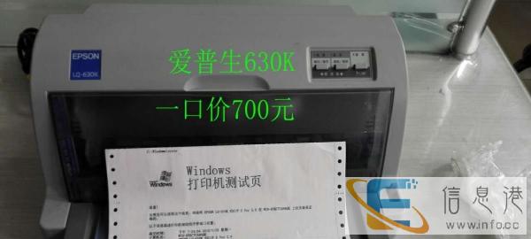 二手办公设备大全有你想要的