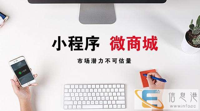 周口软件开发,APP开发,系统开发,网站建设