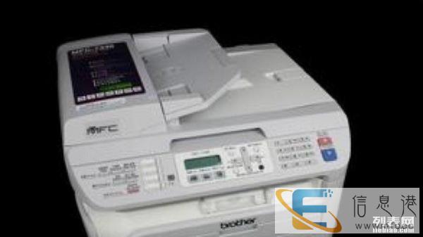 我也卖台一体机 打印，复印，传真，扫描