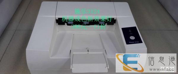 YX各种办公设备 销售维修 企业管理软件 销售维护