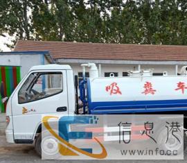 厂家直销福田三轮吸粪车黑豹东风吸污车清洗车可