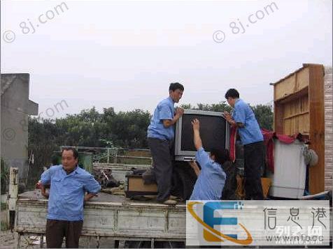 专业搬家-就找盐城旺洁搬家吊装公司