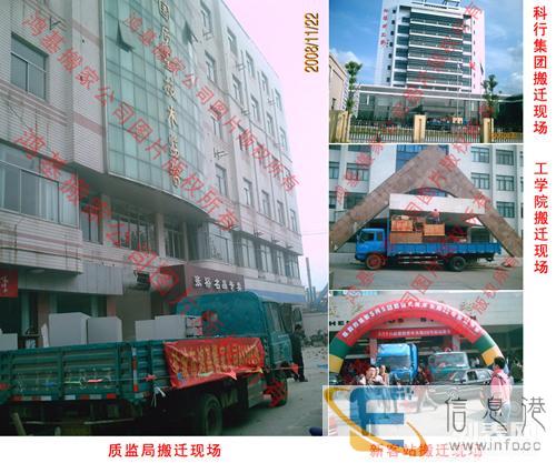 专业家庭单位写字楼工厂搬家盐城鸿基搬家保洁公司