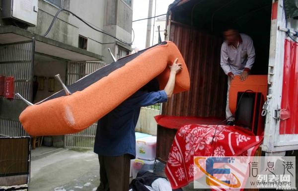 专业搬家-就找盐城旺洁搬家公司