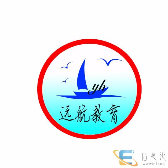 昭通高考补习班公考培训小学辅导班升学率高补习培训效果好