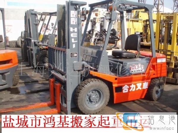 专业家庭 单位 写字楼 工厂搬家 盐城鸿基搬家保洁公司