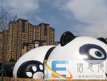 鲸鱼岛气模，熊猫岛气模玩具，粉色鲸鱼岛道具出租出售