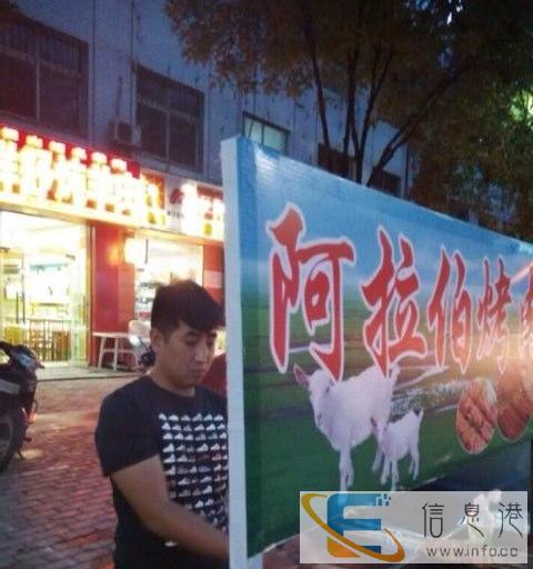 本人想在横山附近下乡赶庙会 卖小吃