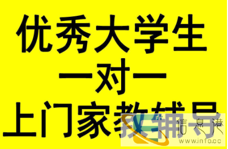郑州补习高一物理好/一对一课外补习班电话