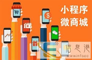驻马店商城开发,app定制,系统定制,网站建设