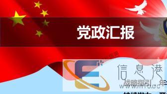 正规PPT设计公司PPT制作设计ppt直到您满意