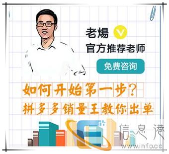 多多进宝返利有7天吗,销量技巧