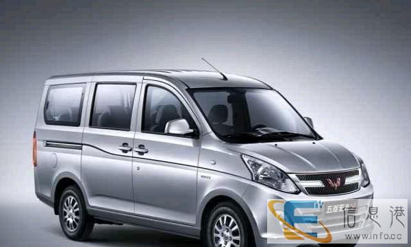 五菱宏光七座空调车出租 带司机