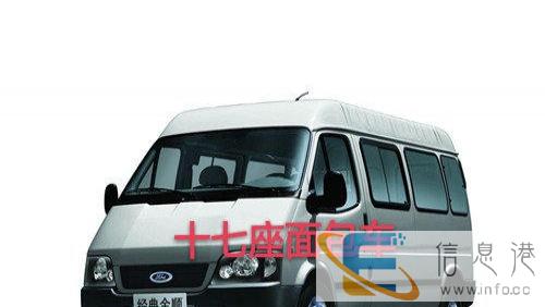 阳江货车 面包车 商务车 出租 搬家 货运