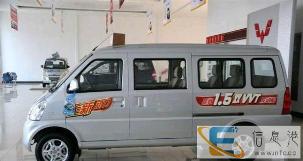 九座豪华商务车出租