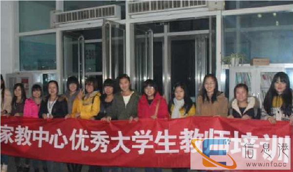 中大暨大家教中心 免费请家教 高中初中小学辅导