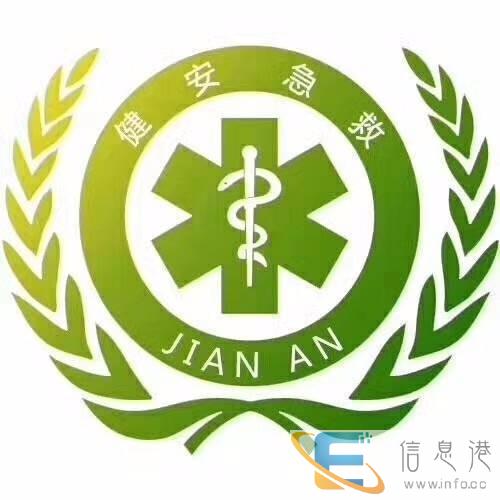 阳江120救护车出租阳江120救护车出租